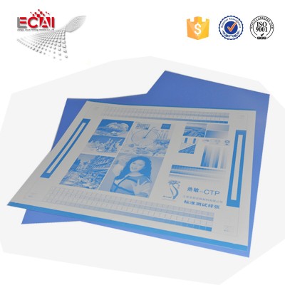 huaguang printing plate ctcp plate screen printing plates